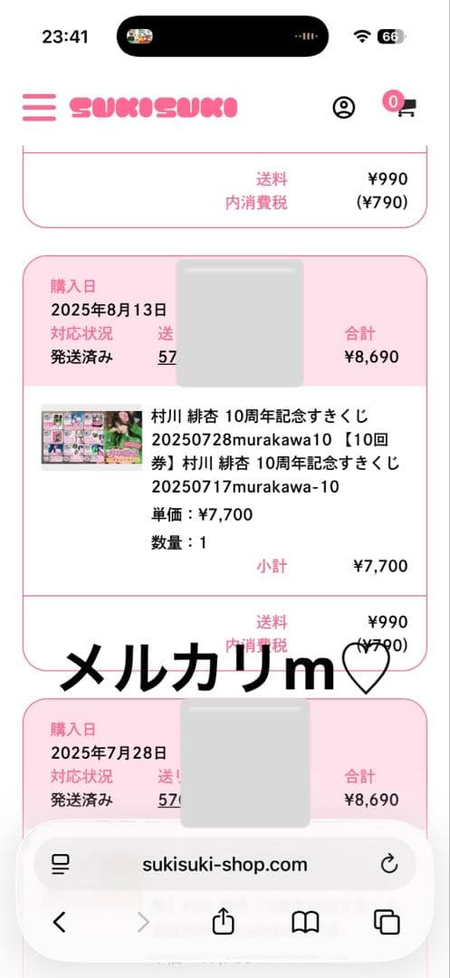 村川緋杏　10周年記念すきくじ　直筆サイン入りA賞　アクリルフォトパネル