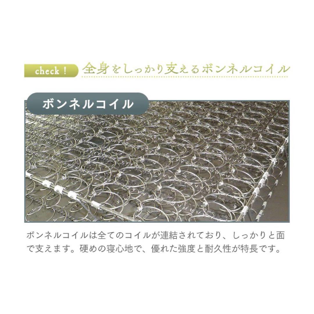 布団 引越 ボンネルコイル マットレス ダブル 寝具 布団 ベッド 無印 ニトリ