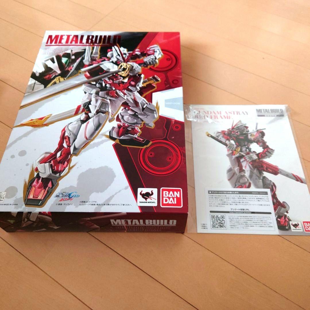 メタルビルド アストレイ レッドフレーム＆タイガーピアス＆フライトユニット