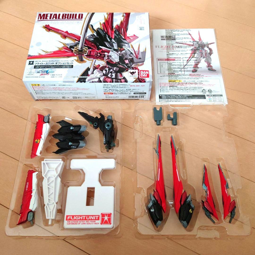 メタルビルド アストレイ レッドフレーム＆タイガーピアス＆フライトユニット