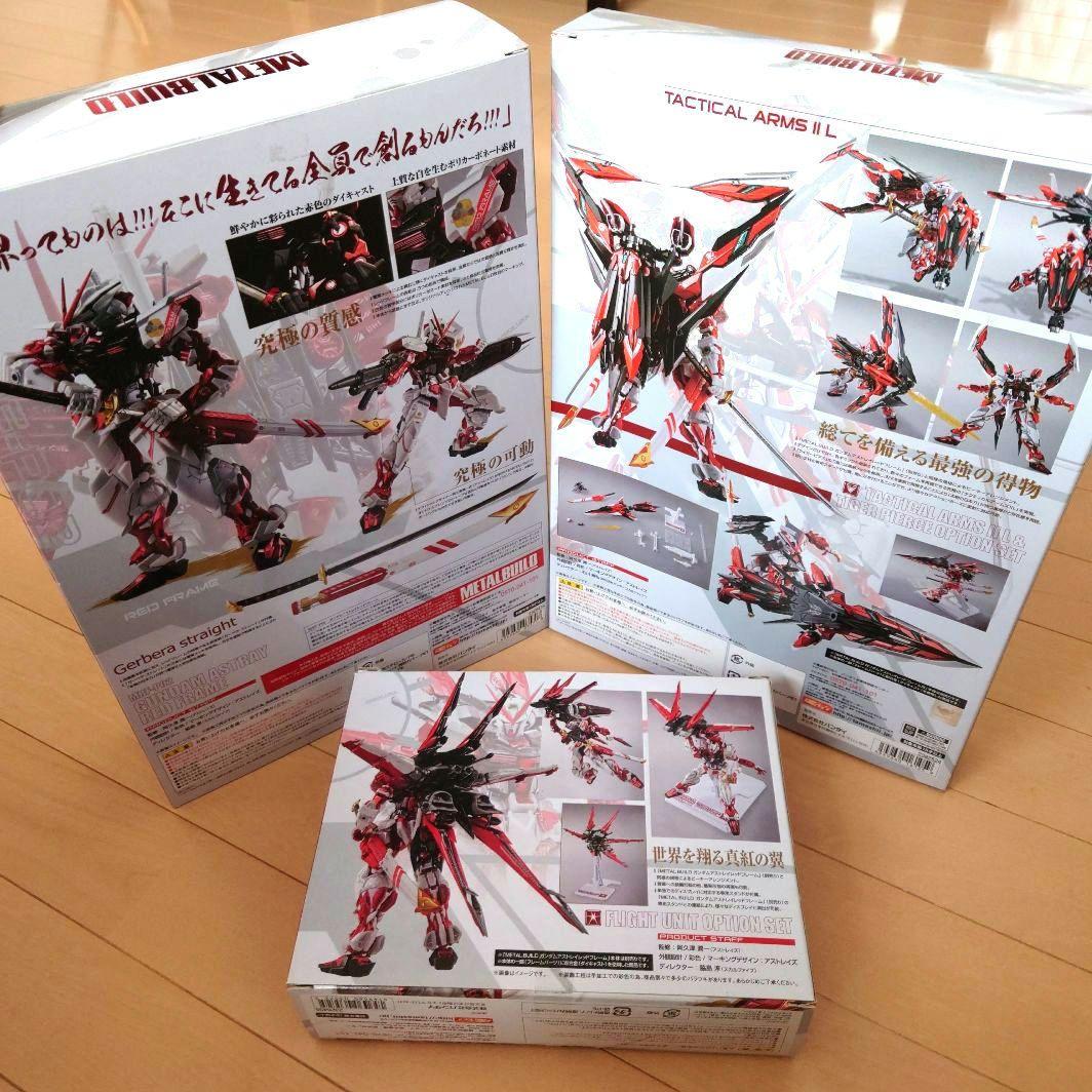 メタルビルド アストレイ レッドフレーム＆タイガーピアス＆フライトユニット