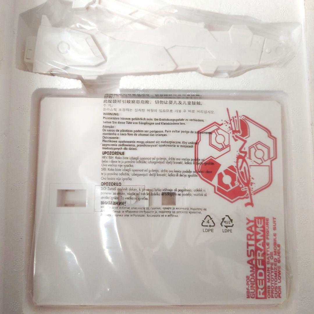 メタルビルド アストレイ レッドフレーム＆タイガーピアス＆フライトユニット