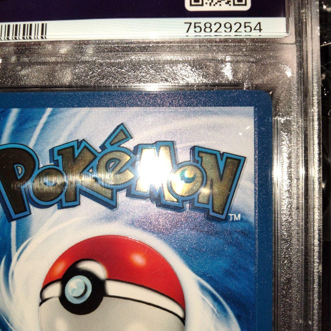 最安値 ピカチュウ 25th メタルカード プロモ PSA8