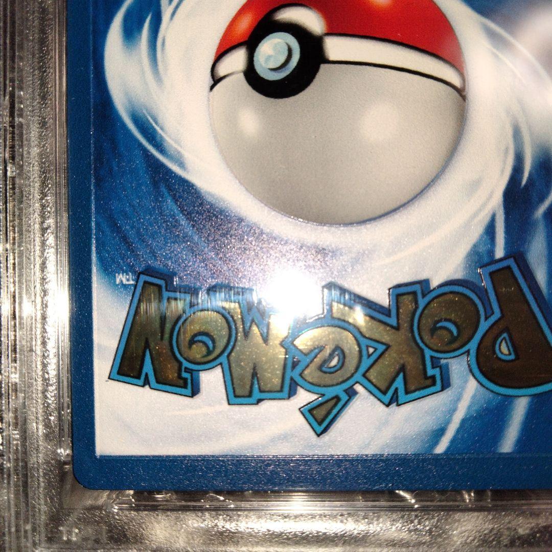 最安値 ピカチュウ 25th メタルカード プロモ PSA8