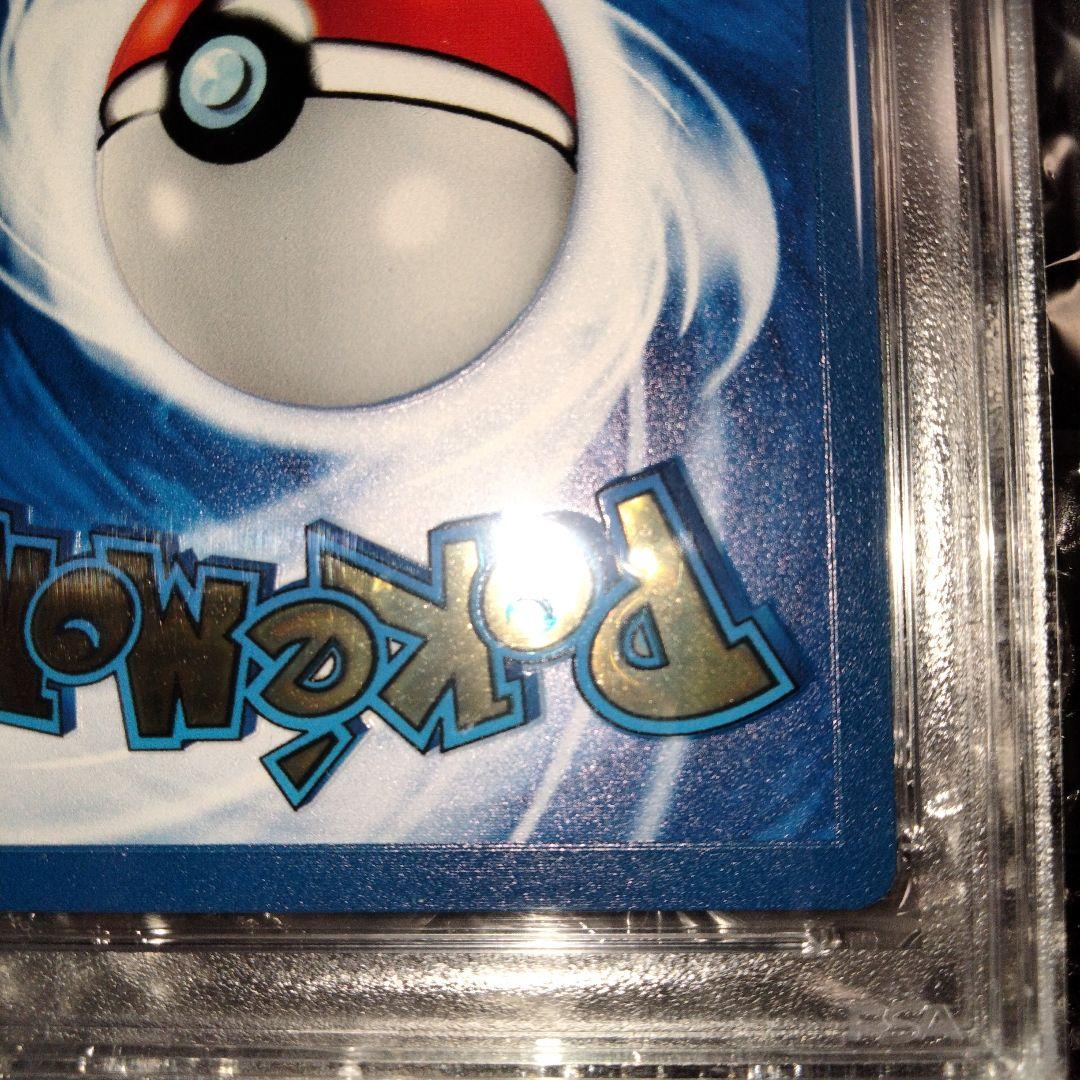 最安値 ピカチュウ 25th メタルカード プロモ PSA8