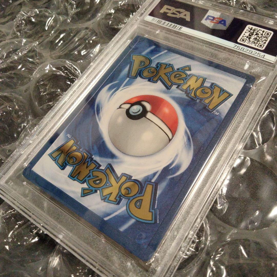 最安値 ピカチュウ 25th メタルカード プロモ PSA8