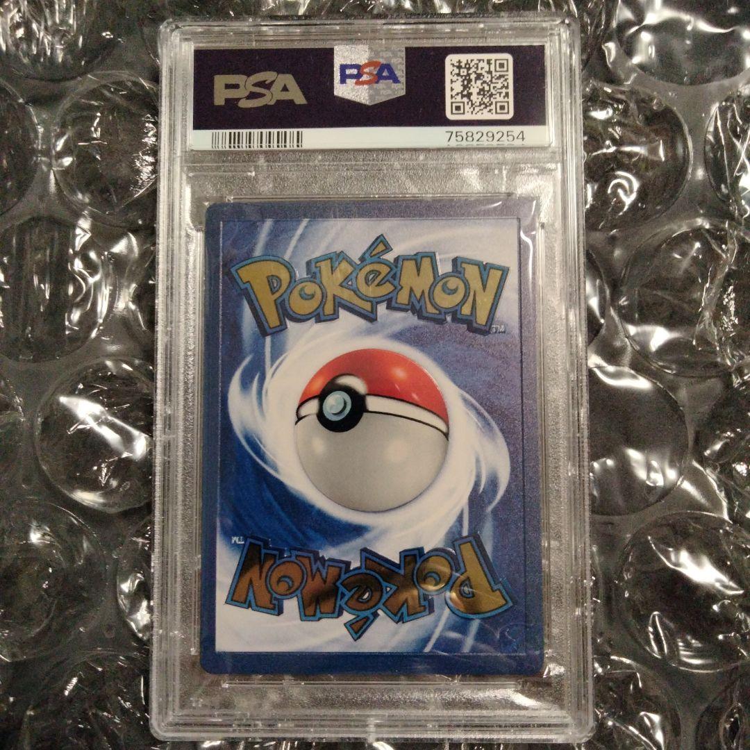 最安値 ピカチュウ 25th メタルカード プロモ PSA8