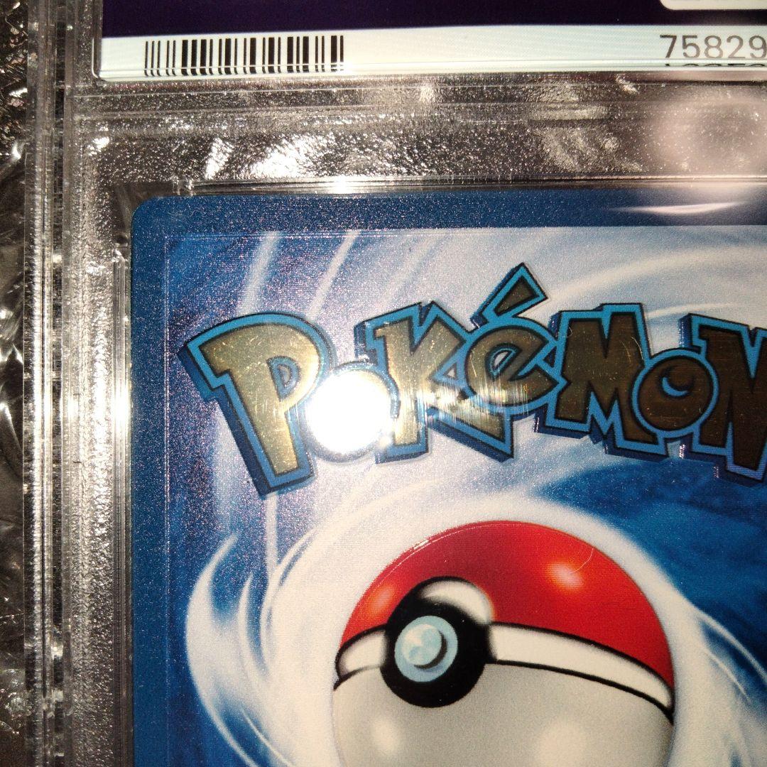 最安値 ピカチュウ 25th メタルカード プロモ PSA8