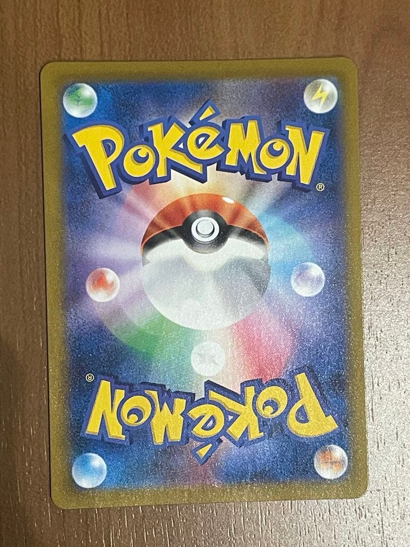 レックウザ VMAX UR