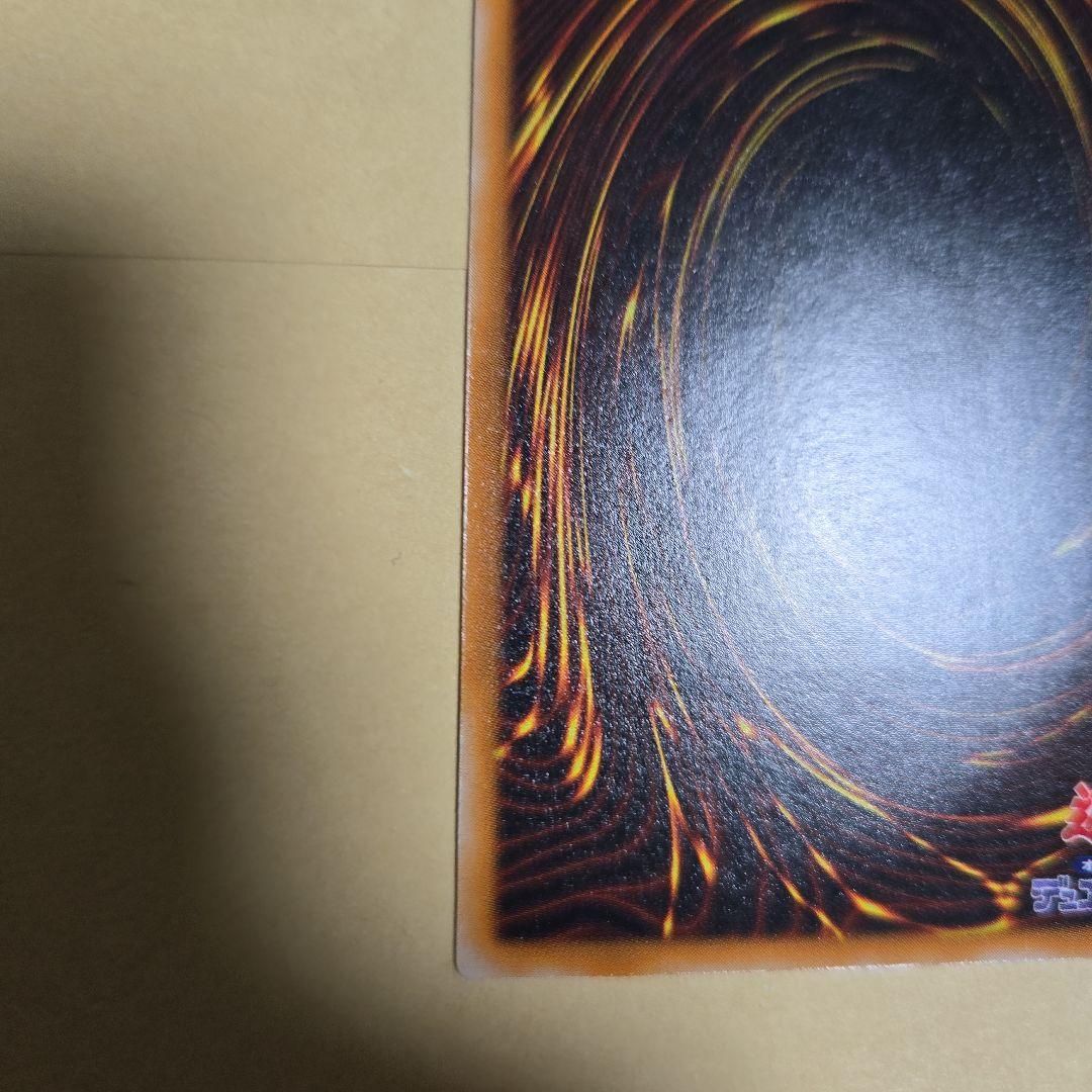 遊戯王　ブラックマジシャン　レリーフ　LN-53