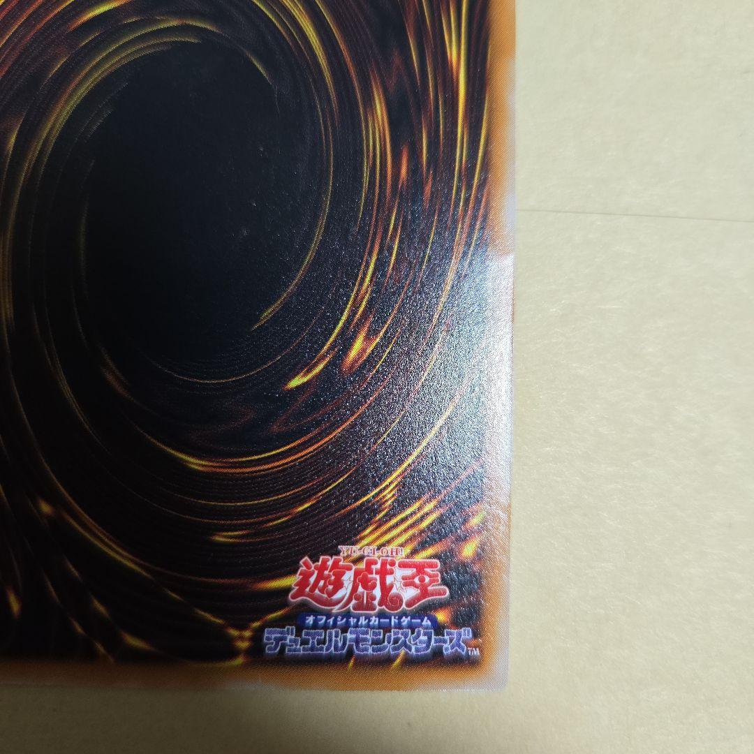 遊戯王　ブラックマジシャン　レリーフ　LN-53