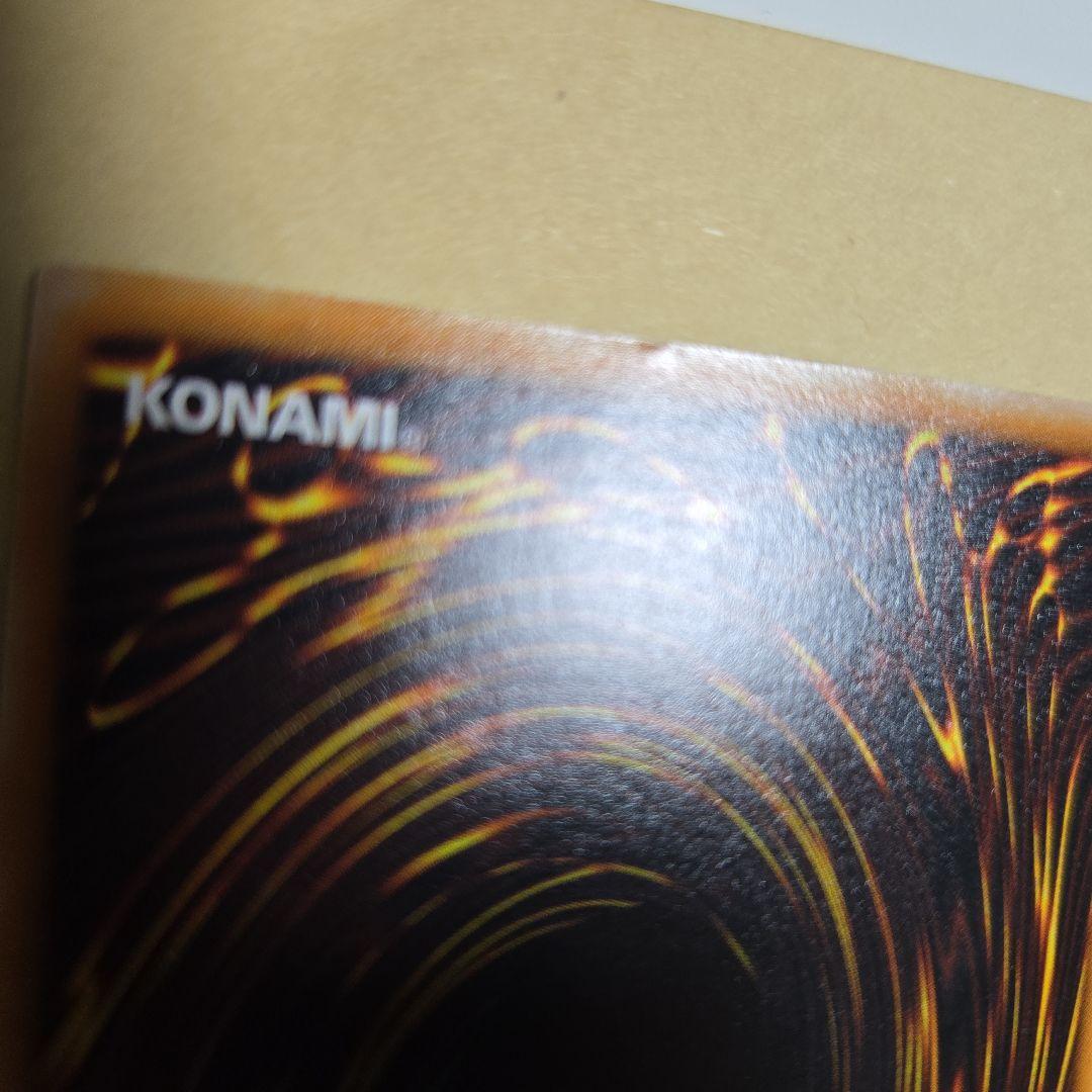 遊戯王　ブラックマジシャン　レリーフ　LN-53