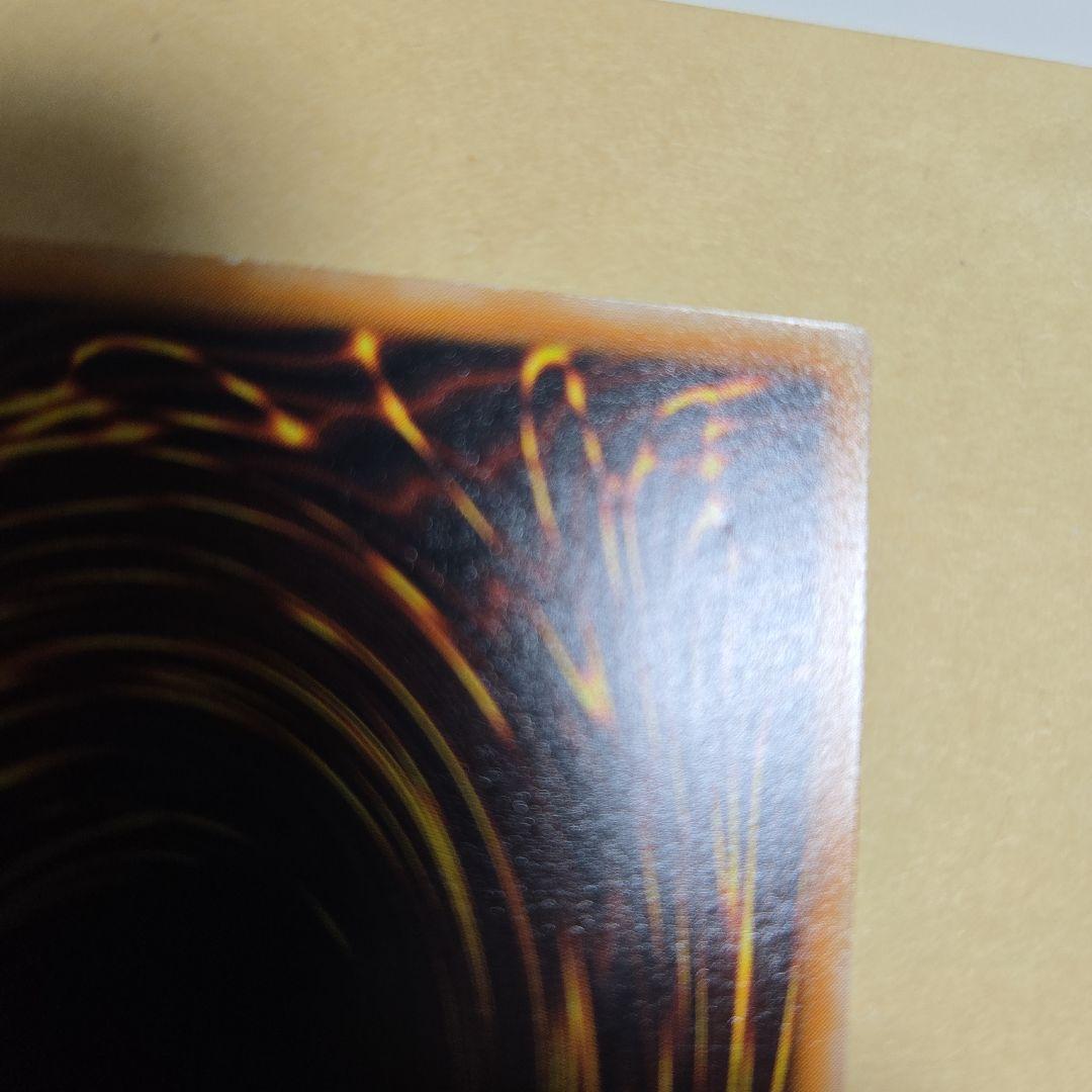 遊戯王　ブラックマジシャン　レリーフ　LN-53