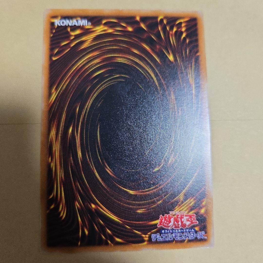 遊戯王　ブラックマジシャン　レリーフ　LN-53