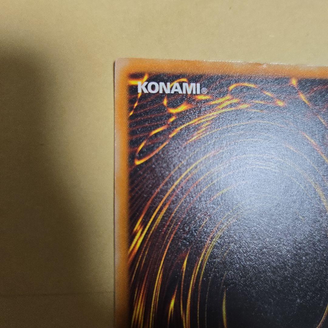 遊戯王　ブラックマジシャン　レリーフ　LN-53