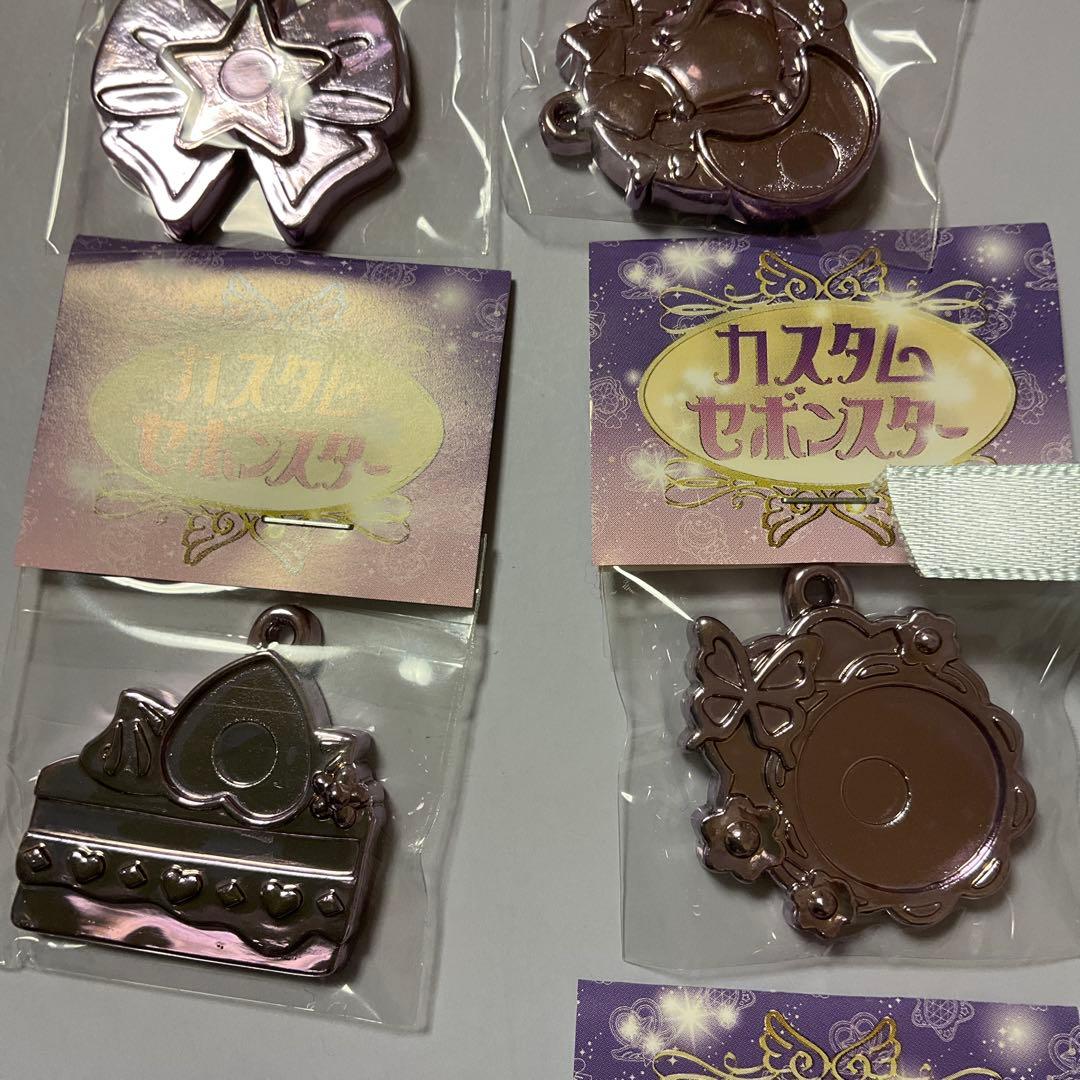 2018年　限定販売　カスタム　セボンスター　セット　新品