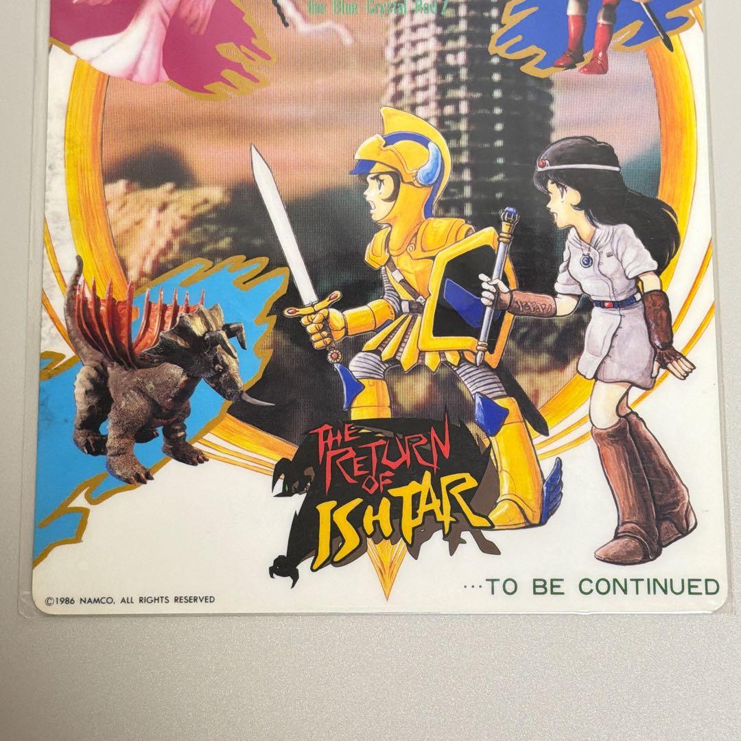 【希少】イシターの復活 下敷き ナムコ 1986年 当時もの レトロ文具