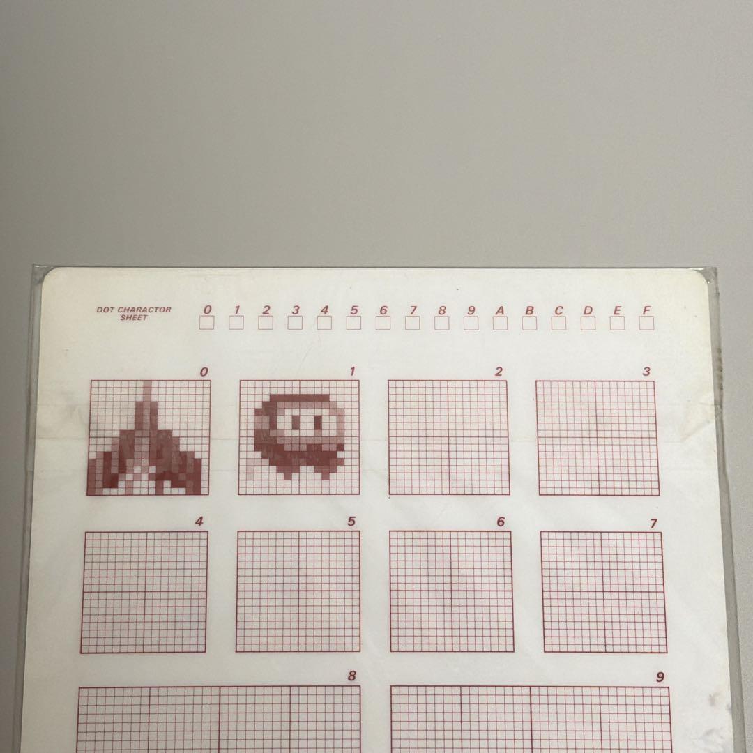 【希少】イシターの復活 下敷き ナムコ 1986年 当時もの レトロ文具
