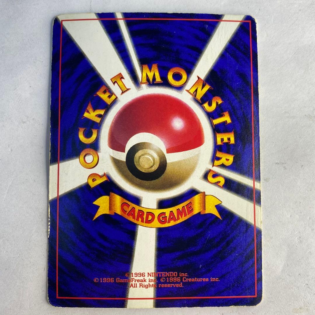 エラー 誤表記 ポケモンカード 旧裏 ピカチュウ コロコロ プロモーションカード