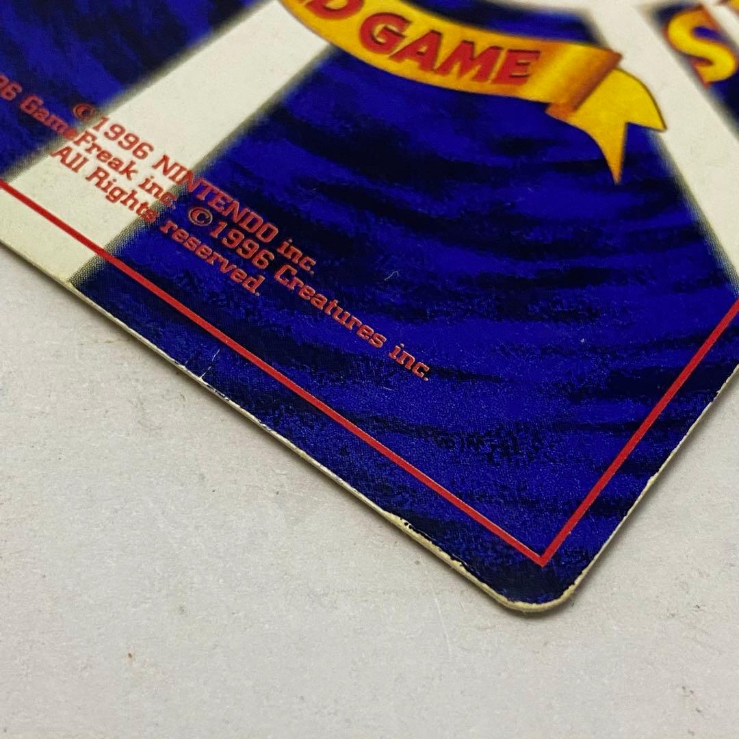 エラー 誤表記 ポケモンカード 旧裏 ピカチュウ コロコロ プロモーションカード