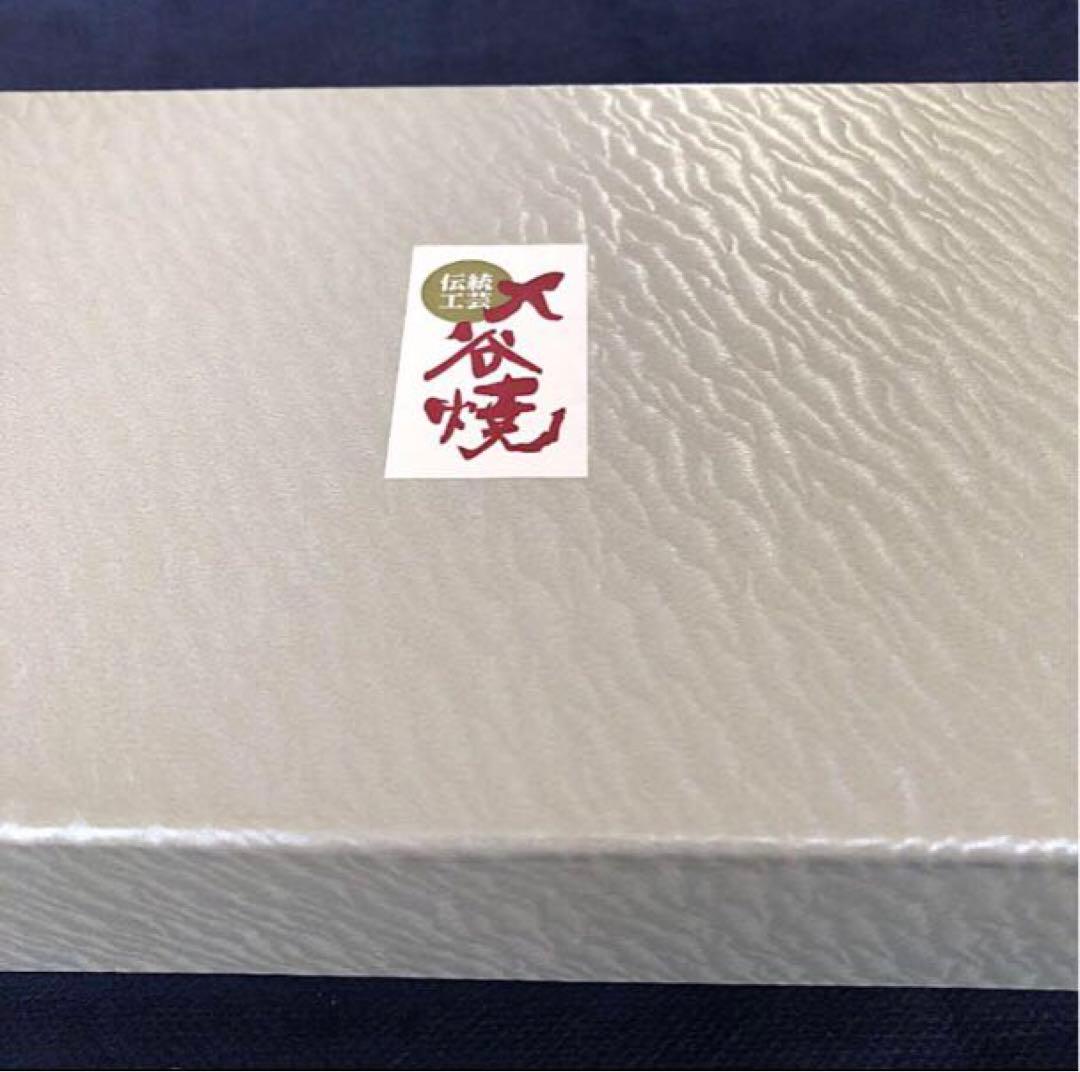 非売品 レア 九谷焼 青郊 ブルーインパルス 小皿4枚セット【新品未使用品】