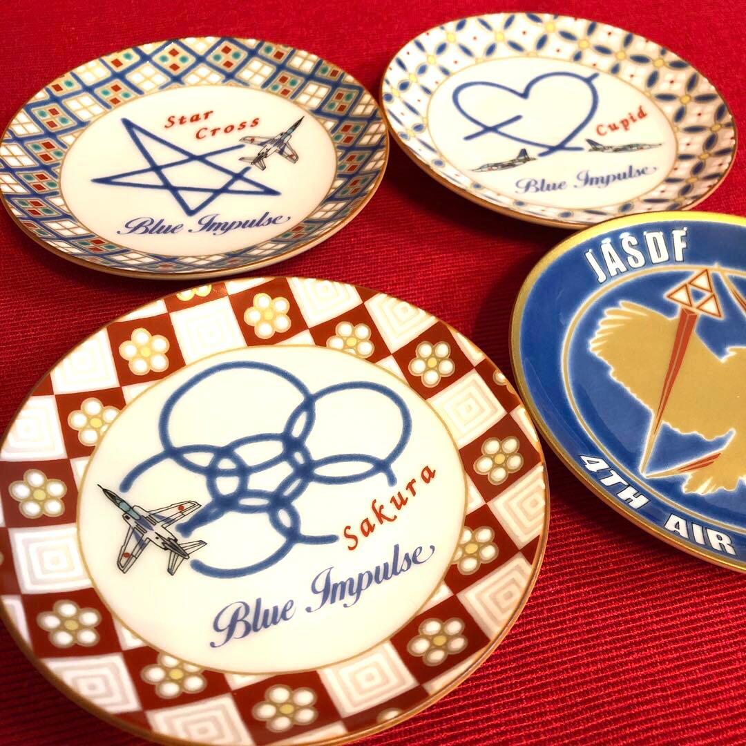 非売品 レア 九谷焼 青郊 ブルーインパルス 小皿4枚セット【新品未使用品】