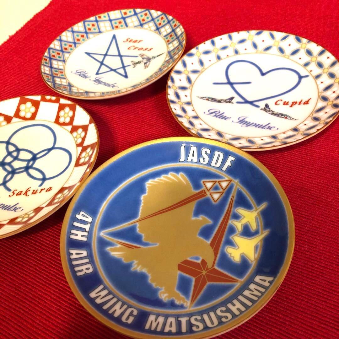 非売品 レア 九谷焼 青郊 ブルーインパルス 小皿4枚セット【新品未使用品】