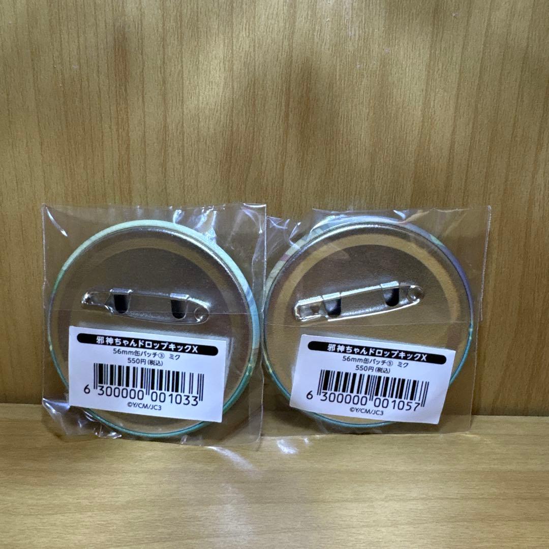 新品 邪神ちゃんドロップキック×初音ミク56mm缶バッジセット 希少品 レア