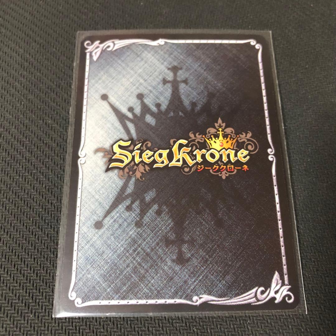 ジーククローネ　極黒のブリュンヒルデ　黒羽寧子　サイン　SP GSS