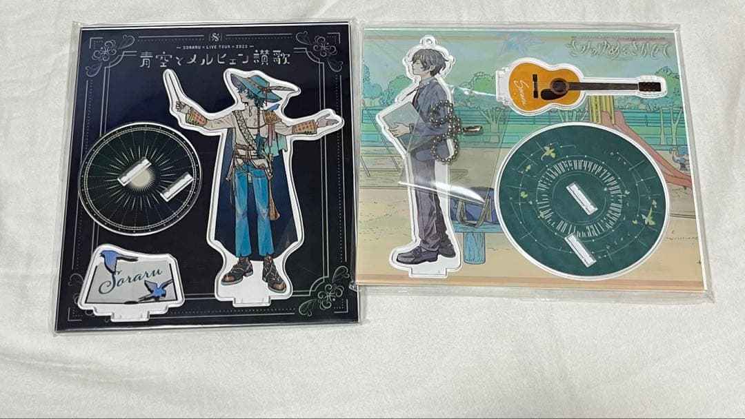 そらる まふまふ まとめ売り