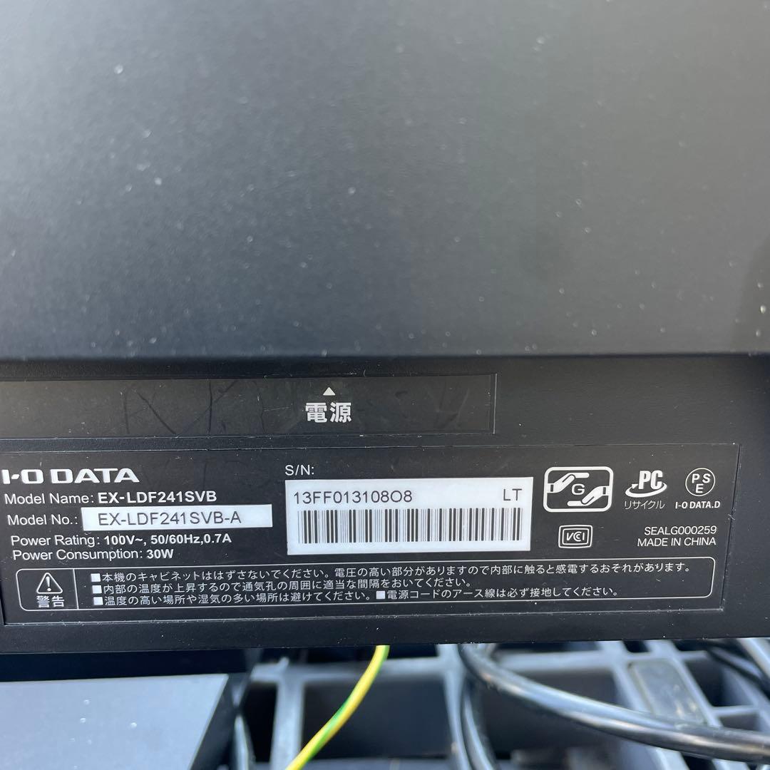 （111）I-O DATA EX-LDF241SVB-A モニター本体