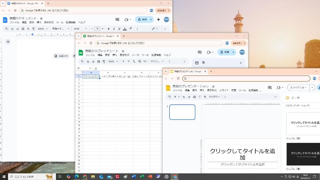 NEC LAVIE DA770 i7 32GB SSD1TB Win11 一体型