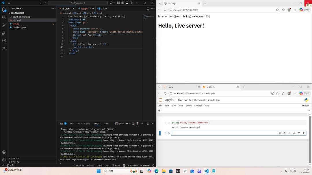 NEC LAVIE DA770 i7 32GB SSD1TB Win11 一体型