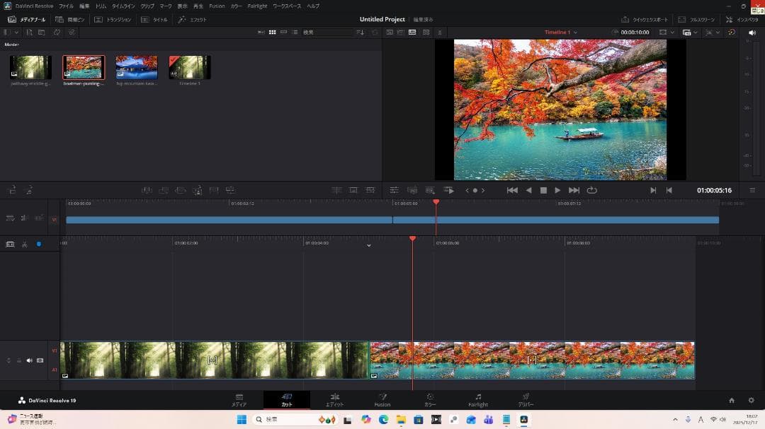NEC LAVIE DA770 i7 32GB SSD1TB Win11 一体型