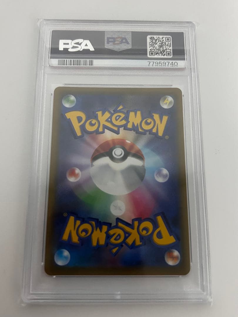 ポケモンカードゲームSRシロナの覇気 PSA10