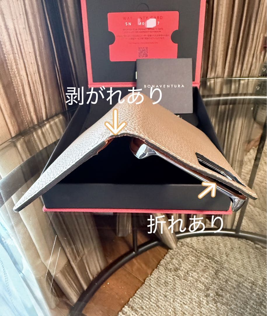 BONAVENTURA ボナベンチュラiPhone13ケース エトープ