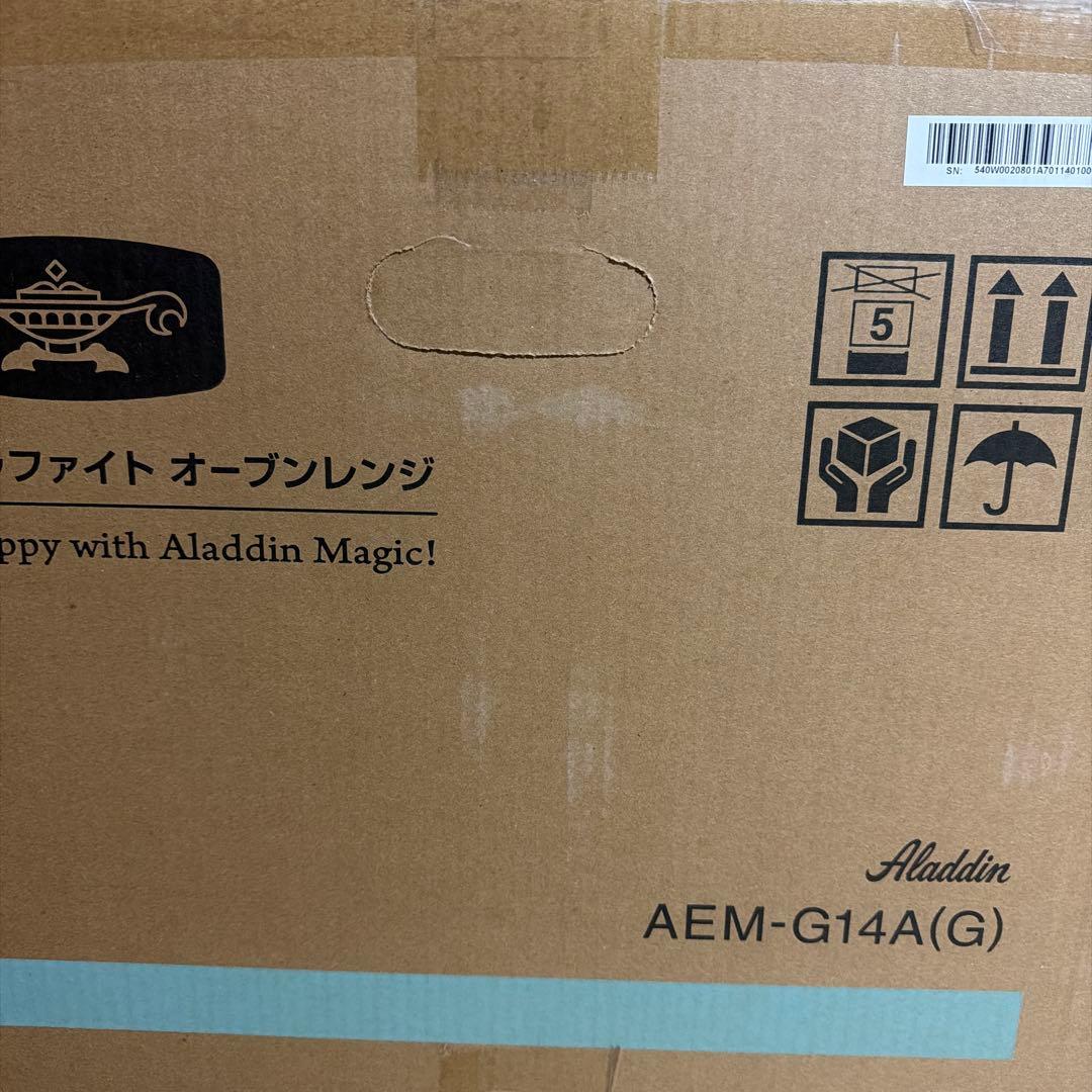AEM-G14A(G) アラジン グラファイト オーブンレンジ グリーン 22L
