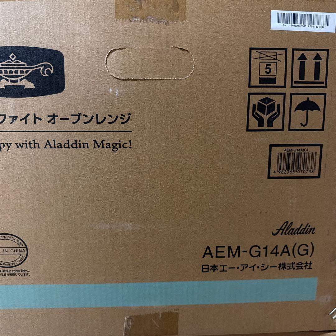 AEM-G14A(G) アラジン グラファイト オーブンレンジ グリーン 22L