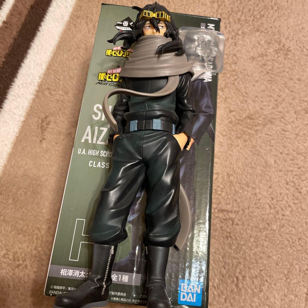 一番くじ　僕のヒーローアカデミア　相澤　フィギュア