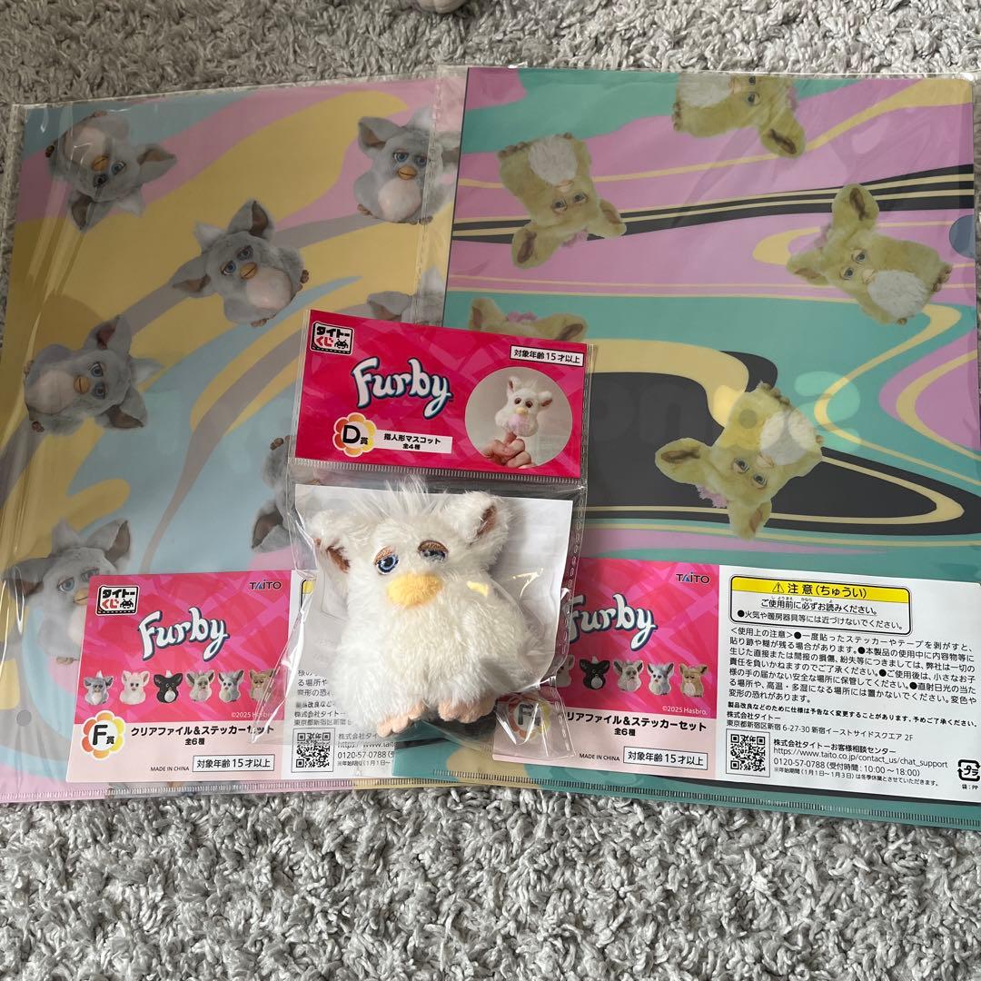 Furby ファービー 初代 日本語版 ファービーくじ