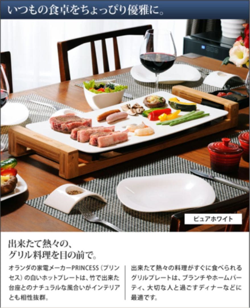 グリルホットプレート【送料無料】
