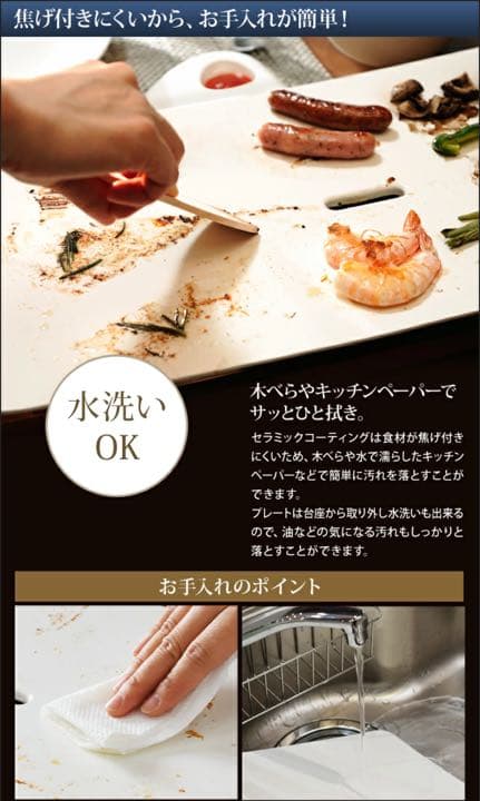 グリルホットプレート【送料無料】