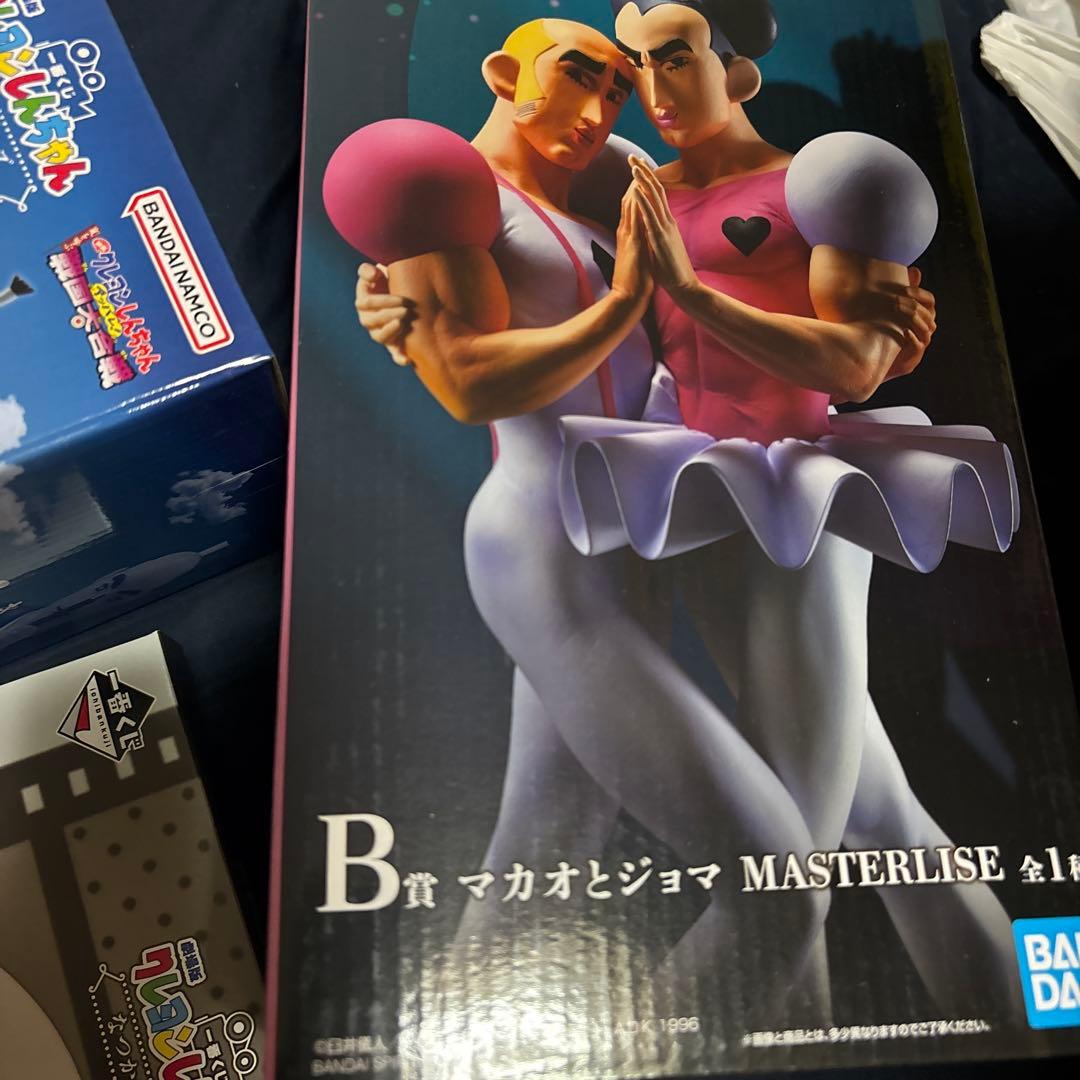 劇場版クレヨンしんちゃん　一番くじ　なつかしシネマズ　B賞 A賞　E賞