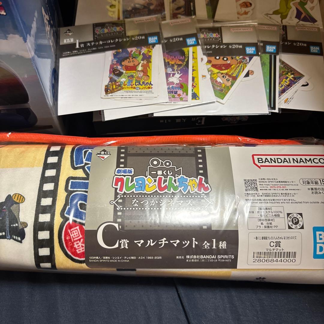 劇場版クレヨンしんちゃん　一番くじ　なつかしシネマズ　B賞 A賞　E賞