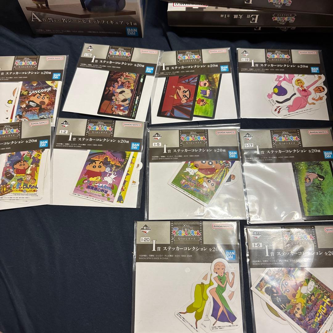 劇場版クレヨンしんちゃん　一番くじ　なつかしシネマズ　B賞 A賞　E賞