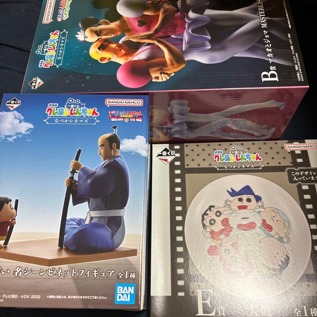 劇場版クレヨンしんちゃん　一番くじ　なつかしシネマズ　B賞 A賞　E賞