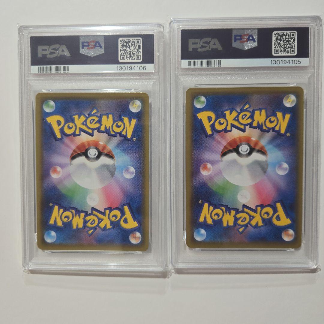 ポケモンカード　なみのりピカチュウV　25th　psa10　連番