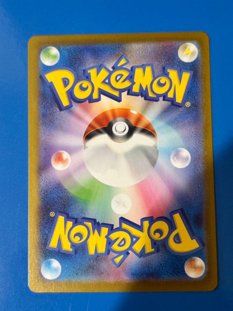 【PSA10】メガフシギバナex SAR / フシギダネ・フシギソウAR等 5枚