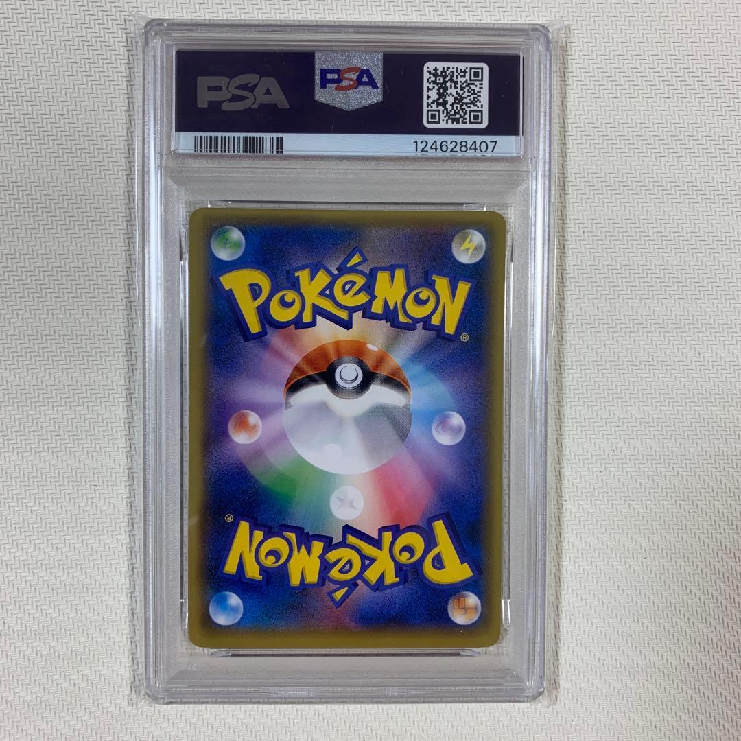 【PSA9】レッドのピカチュウ プロモ 20th anniversary