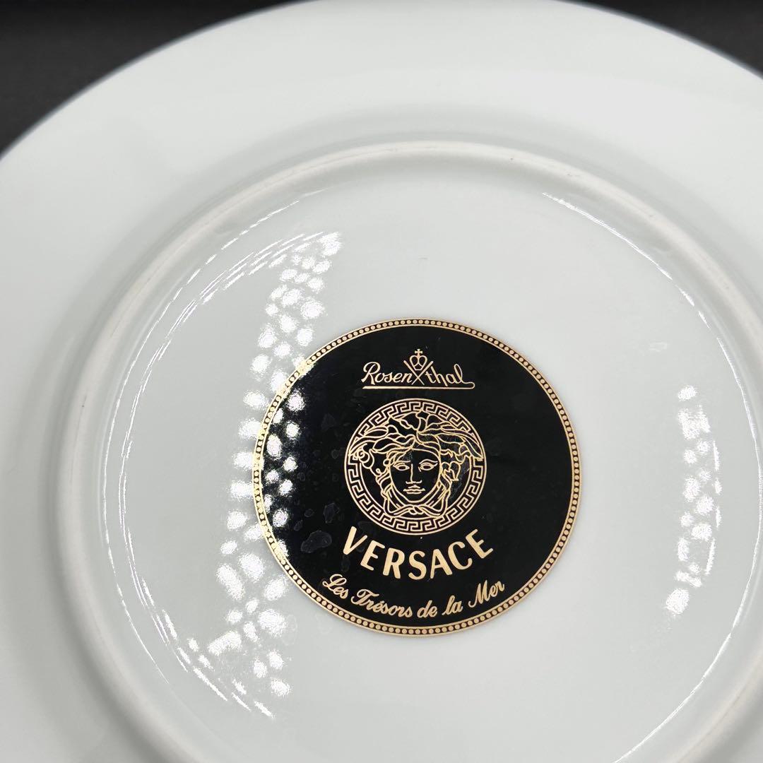 VERSACE ヴェルサーチ ローゼンタール 海の宝物 プレート 18.5cm